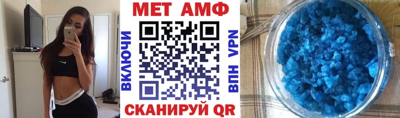 АМФ VHQ  нарко площадка формула  Ногинск  продажа наркотиков 