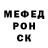 Alpha PVP СК КРИС Andrew Tooms