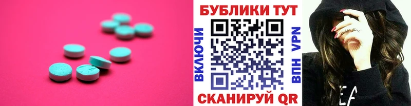 Экстази бентли  как найти закладки  Ногинск 