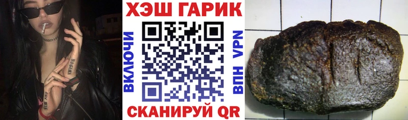 ГАШИШ убойный  Ногинск 