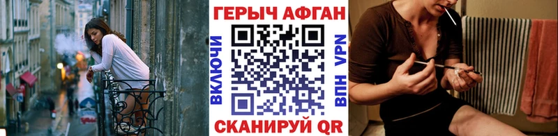 ГЕРОИН Heroin  где можно купить   Ногинск 