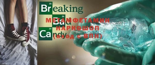 мефедрон Балахна