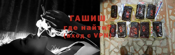 метамфетамин Баксан