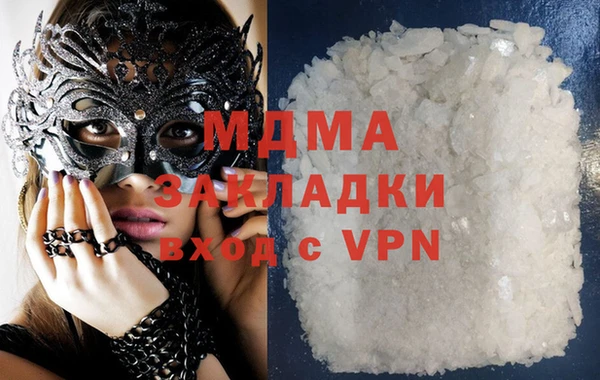 метамфетамин Баксан