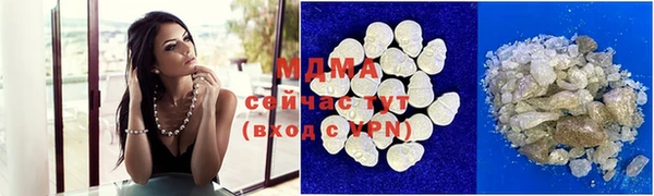 метамфетамин Баксан