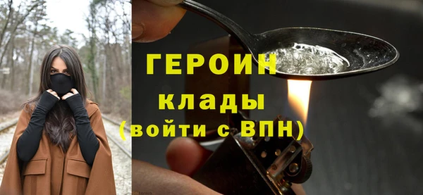 метамфетамин Баксан