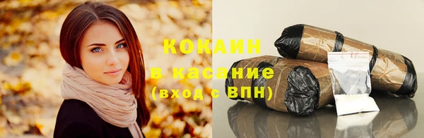 метамфетамин Баксан