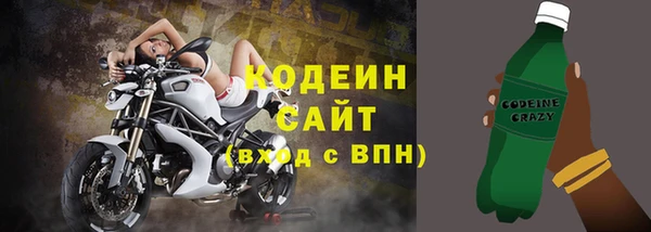 мефедрон Балахна