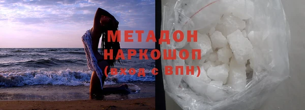 мефедрон Балахна