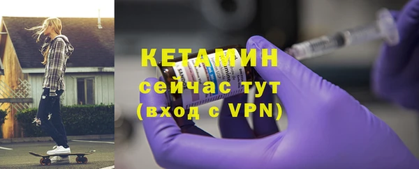 мефедрон Балахна