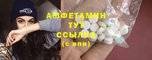 мефедрон Балахна