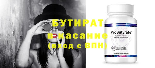 mdpv Балабаново
