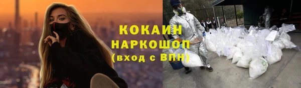 мефедрон Балахна