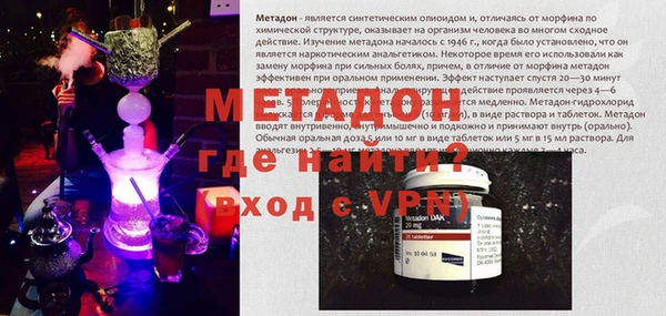mdpv Балабаново