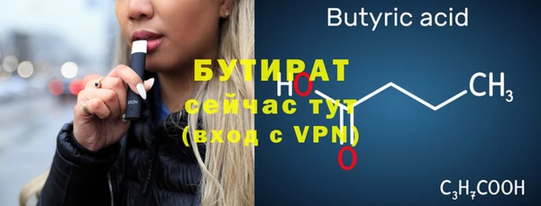 метамфетамин Баксан
