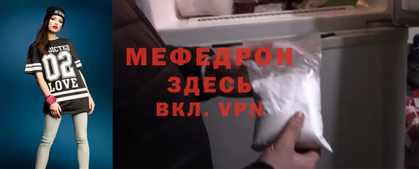 метамфетамин Баксан