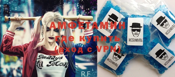 мефедрон Балахна