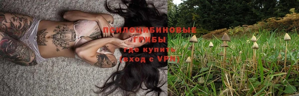 мефедрон Балахна