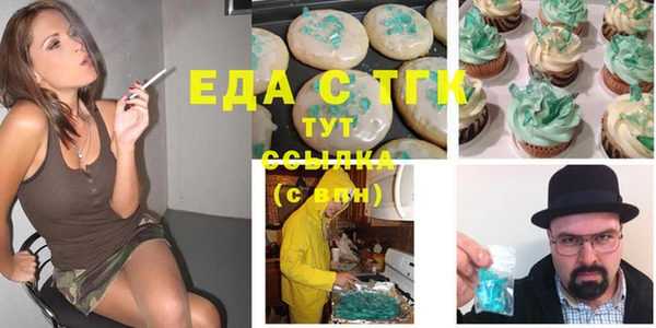 мефедрон Балахна