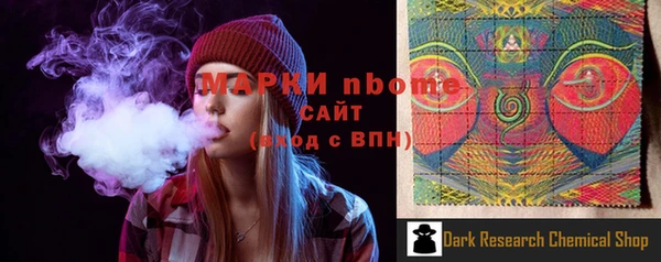 мефедрон Балахна