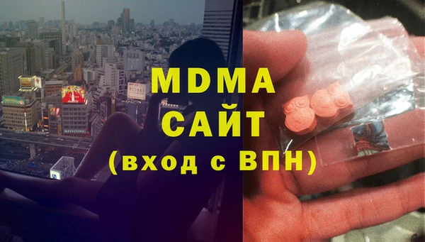 мефедрон Балахна