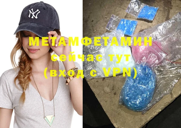 mdpv Балабаново