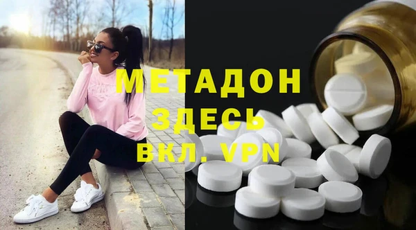 mdpv Балабаново