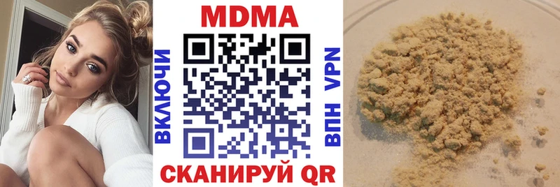 МДМА crystal  купить наркотик  дарк нет наркотические препараты  Ногинск 