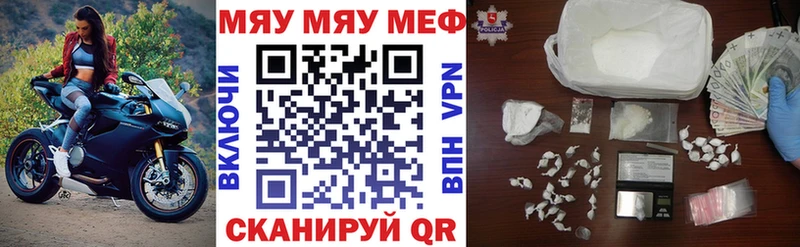 МЕФ мука  Ногинск 
