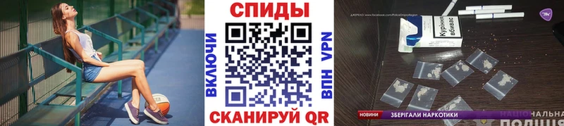 Метамфетамин пудра  Ногинск 