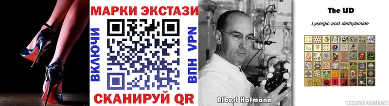 Марки NBOMe 1500мкг  даркнет как зайти  Ногинск 