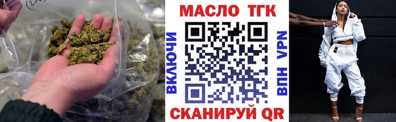 mega ссылки  Ногинск  Дистиллят ТГК жижа 